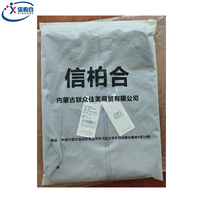 信柏合皮肤衣防晒服XH4/件高清大图