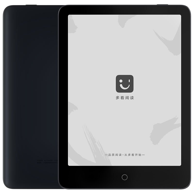 小米 XMDKDZS02MA 多看电纸书Pro 2代7.8英寸电子阅读器双色温300ppi 32G 云盘登陆下载 黑色