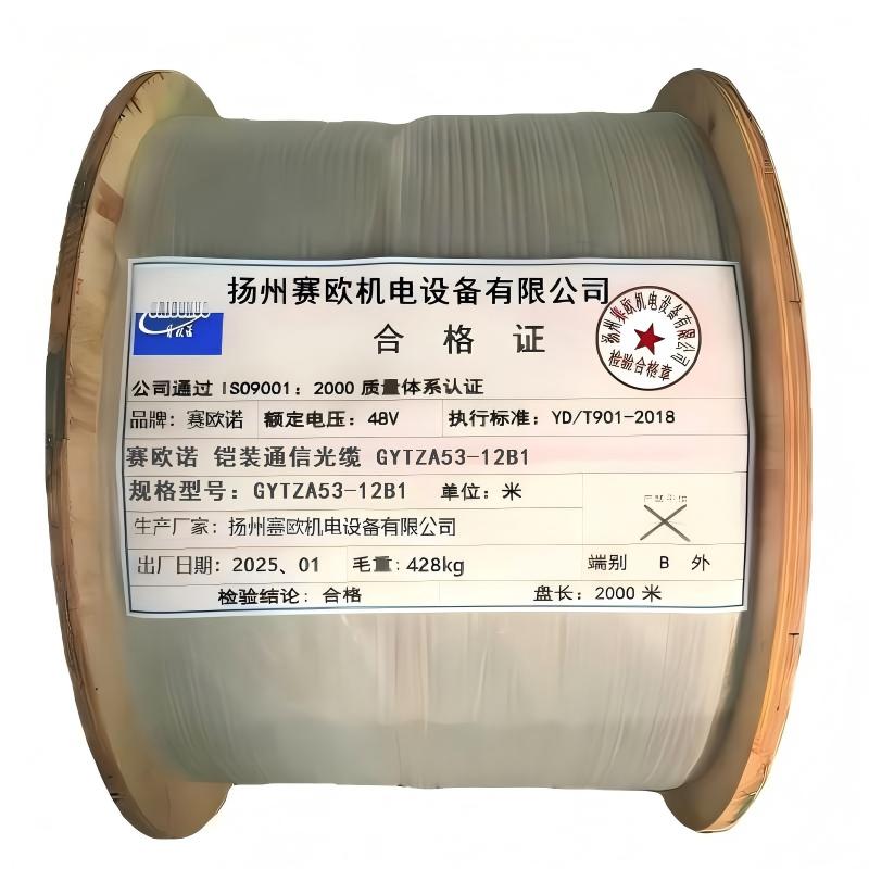 赛欧诺 铠装通信光缆 GYTZA53-12B1高清大图