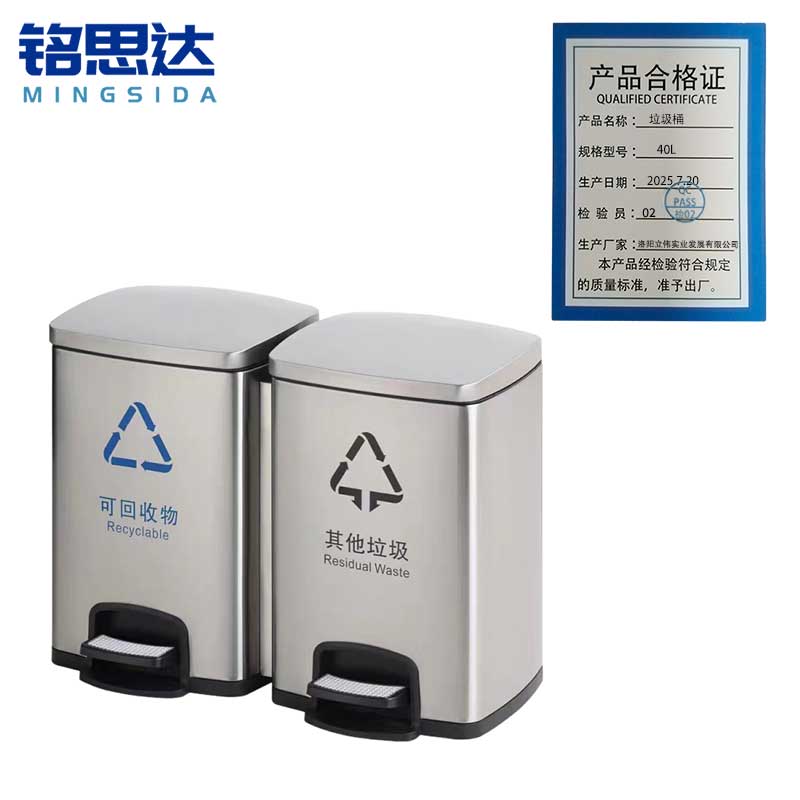 铭思达垃圾桶40L个高清大图