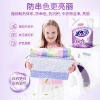 活力28薰衣芬芳洗衣液2kg袋装深层清洁持久留香