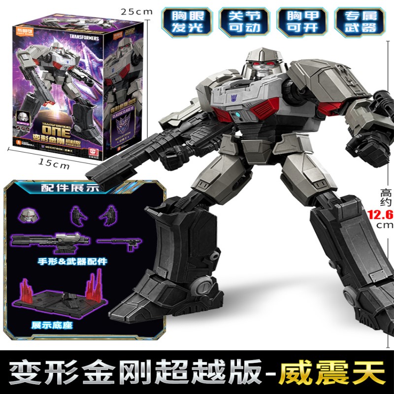 迷你特工队x超级恐龙力量声光玩具炫龙特工基地总部变形汽车恐龙战甲机器人机甲玩具儿童男 炫龙变身器套装