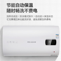 美菱(MeiLing)60升扁桶电热水器家用MD-BD06316 3000W 智能双胆 多重安防 超薄体型超博容量