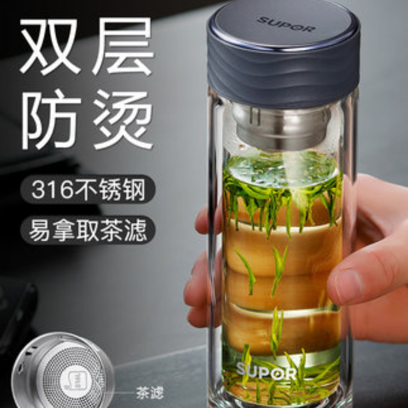 苏泊尔双层玻璃杯子女生高颜值茶水分离泡茶耐高温办公室水杯高清大图
