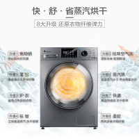 小天鹅(Little Swan) TD100V86WMADY5 10公斤小天鹅水魔方变频滚筒家用 全自动 洗烘一体