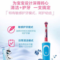 欧乐B（Oralb）电动牙刷 儿童充电式牙刷（3岁以上适用）护齿冰雪奇缘款 D100 Kid 博朗精工