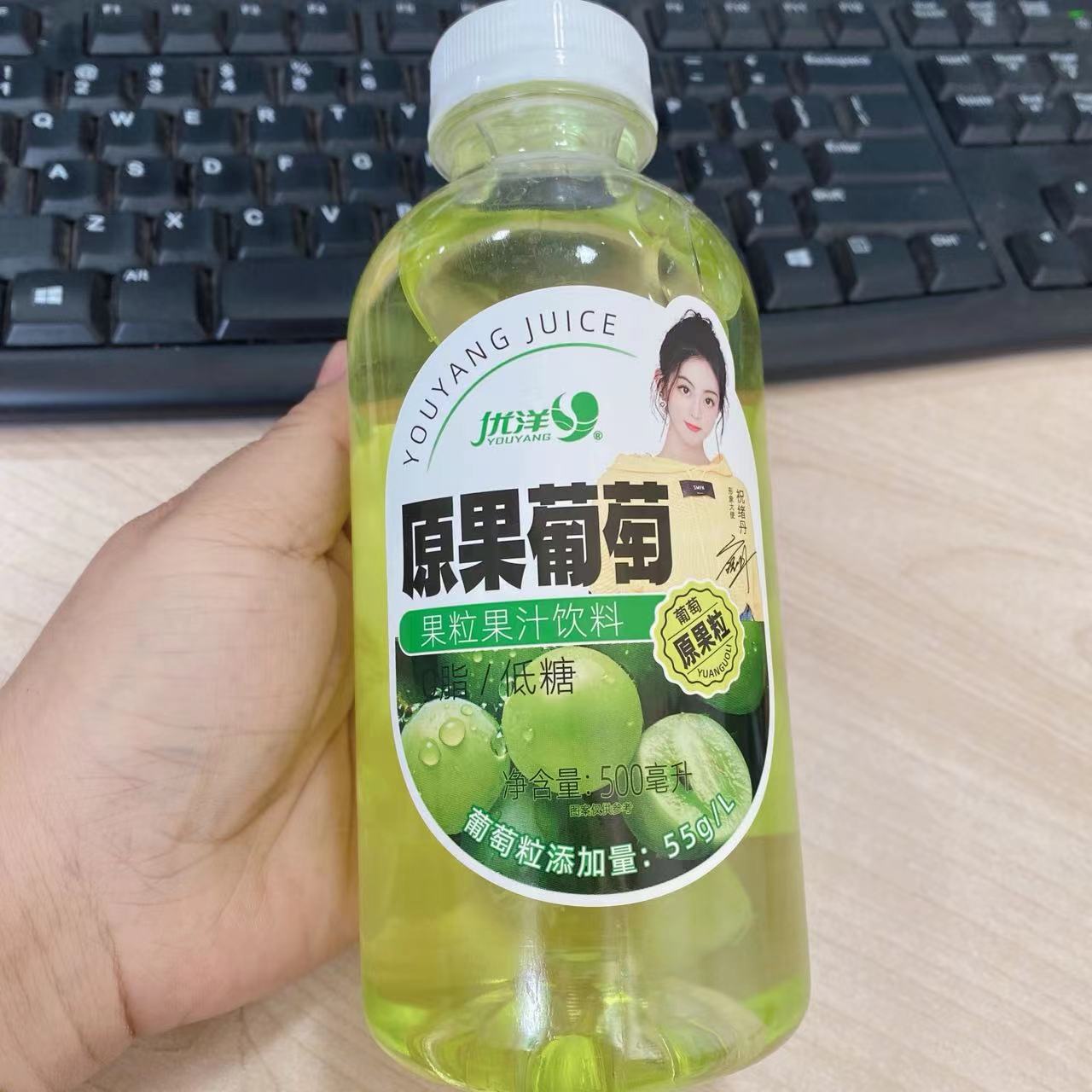 优洋YOUYANG原果葡萄果粒果汁饮品500ml/瓶*5高清大图