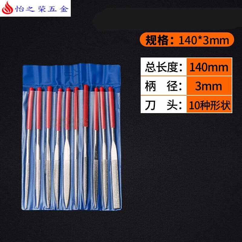 金刚石锉刀 电镀金钢石锉刀180X5MM 金刚石整形锉 平板锉 锉刀 镀镍3x140mm(10支套装)图片