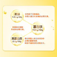 雀巢真视高学生奶粉350g生牛乳配方叶黄素0添加蔗糖小学初中生奶粉