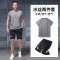 运动T恤跑步套装男t短袖装备夏季冰丝薄款速干衣训练宽松篮球健身