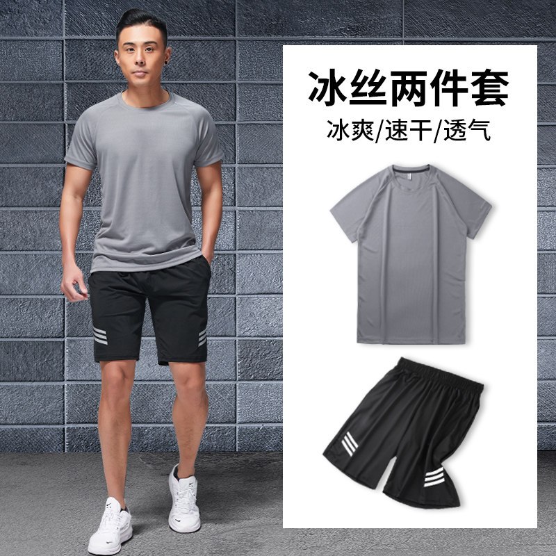 运动T恤跑步套装男t短袖装备夏季冰丝薄款速干衣训练宽松篮球健身