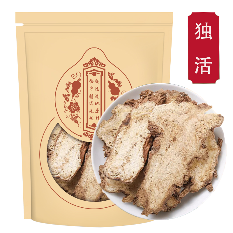 独活500克g牛尾独活大片独滑片另售桑寄生葛根艾叶高清大图