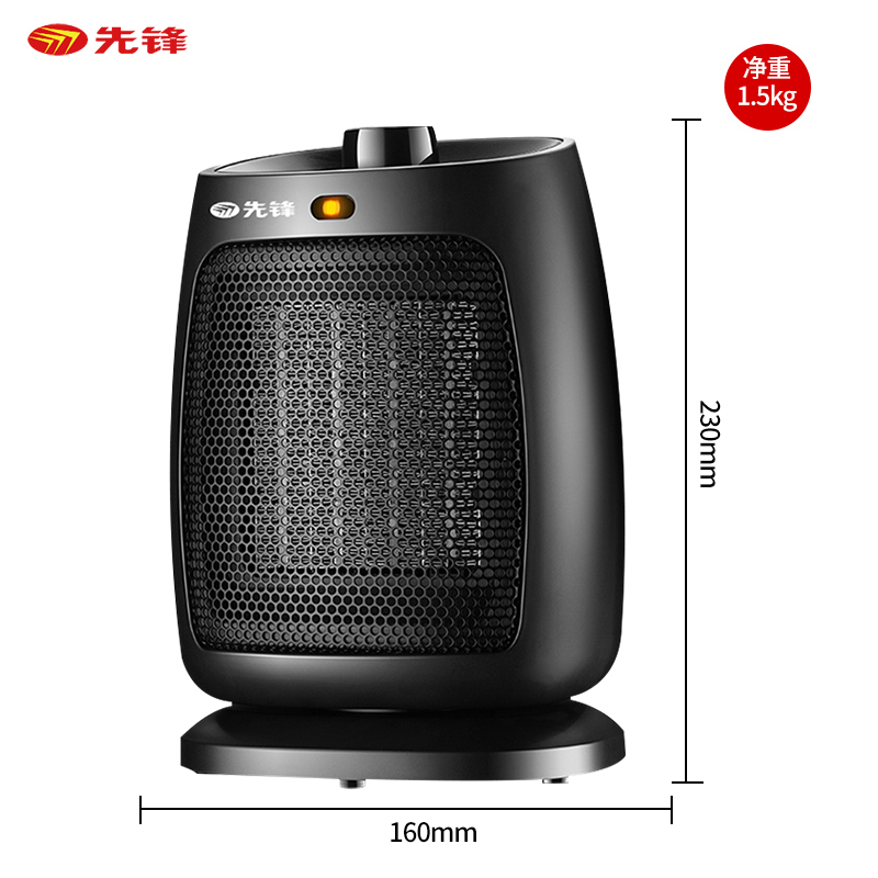 先锋(SINGFUN)取暖器暖风机电暖器家用电暖气办公宿舍桌面台式迷你暖风机小型热风机DNF-N2