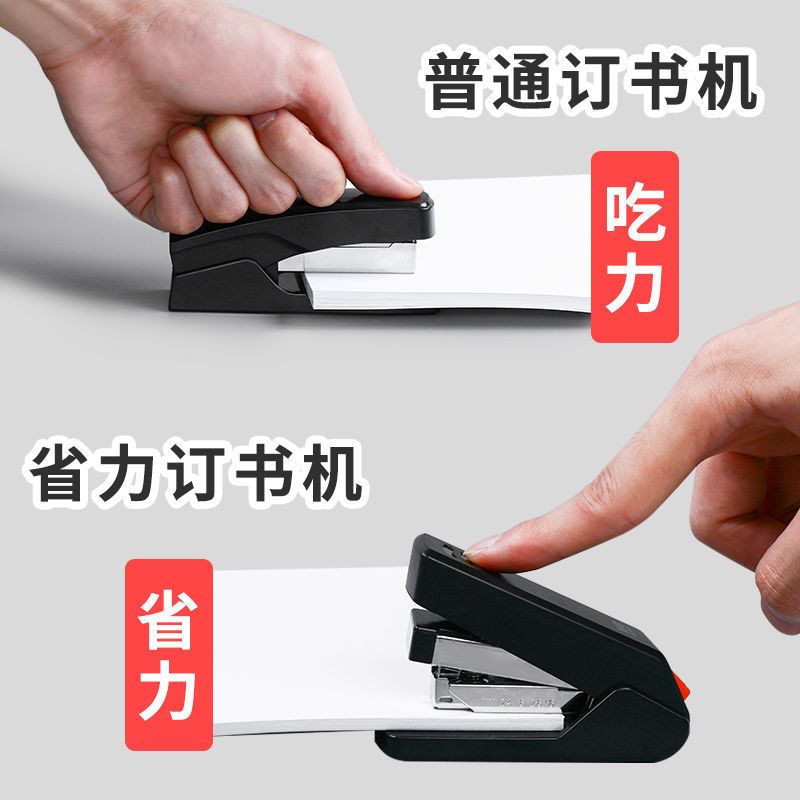 小号订书机中号办公用品学生用多功能可旋转摇头简易订书机|[惠普型舒适]12号蓝色送两盒钉