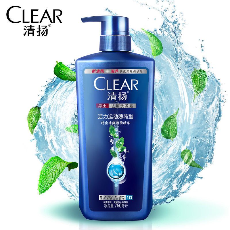 清扬男士洗发露750ml*2 (型号随机)
