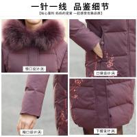 迪鲁奥(DILUAO)妈妈装2021新款冬装羽绒服女中老年外套中长款奶奶装羽绒服女品牌女装