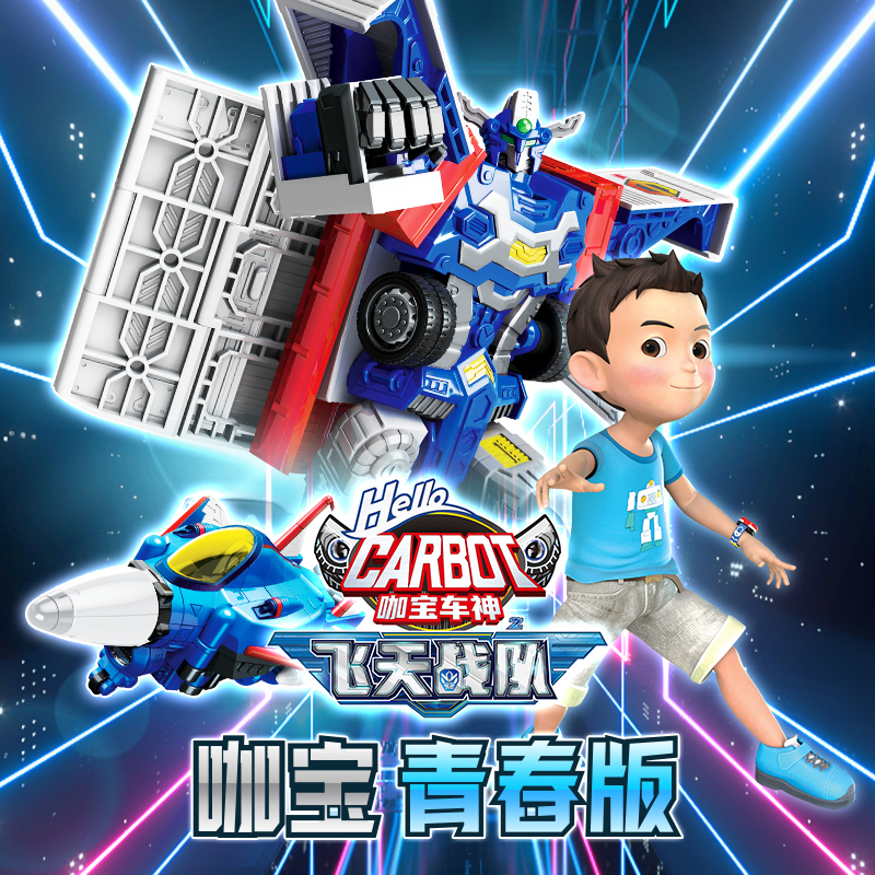 青春版咖宝车神变形汽车玩具官方旗舰店正品合体机器人骑士高清大图