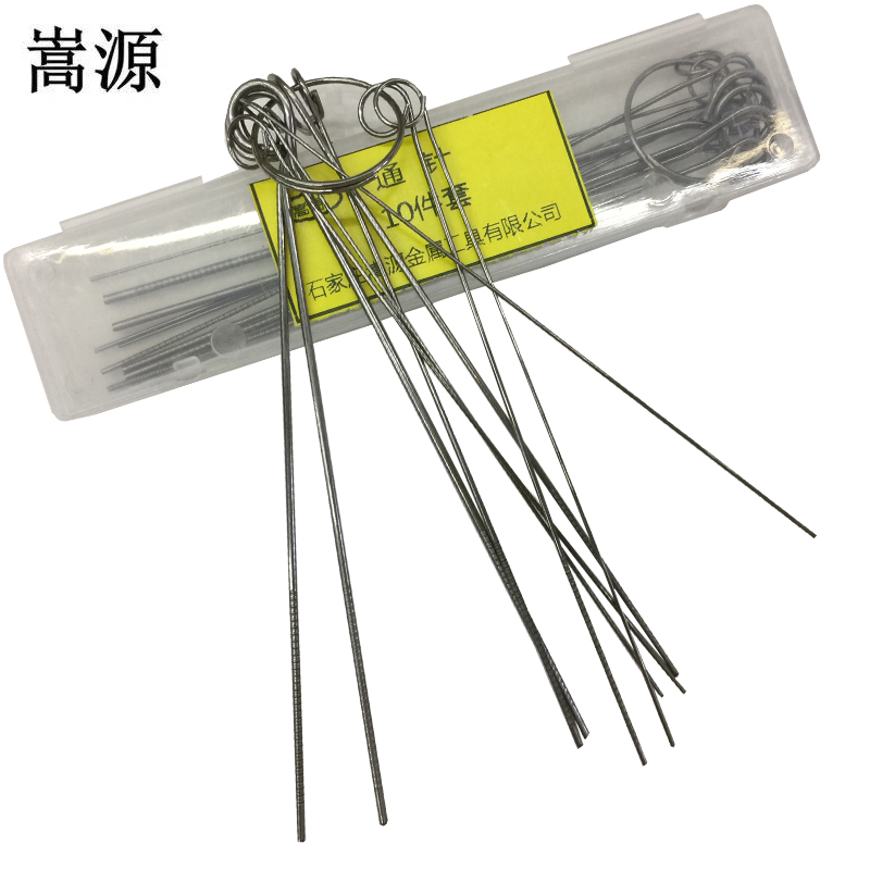 嵩源通针 割炬通针乙炔氧气割嘴不锈钢通针 10件套 副