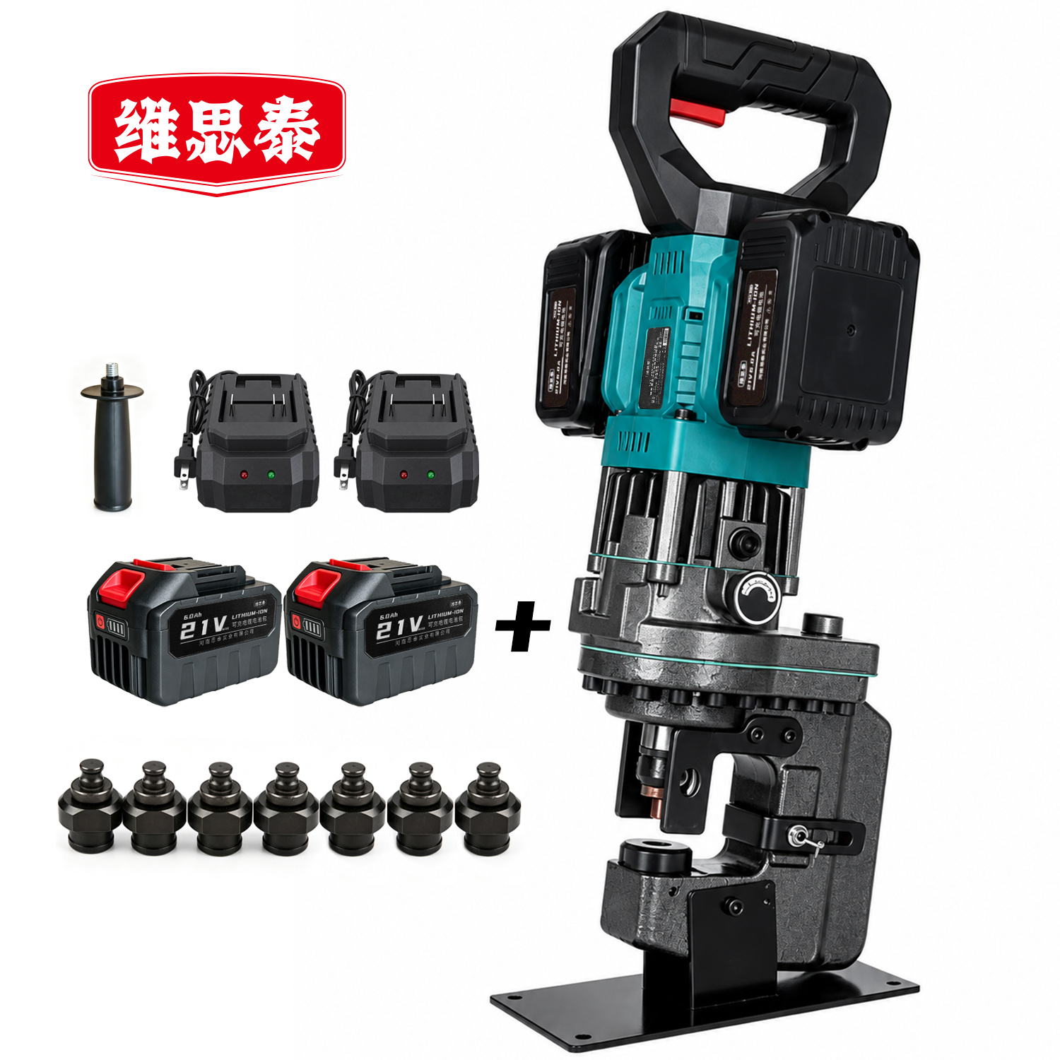 维思泰 锂电液压冲孔机角铁槽钢开孔机 16T-36V/6.0Ah*2 套高清大图