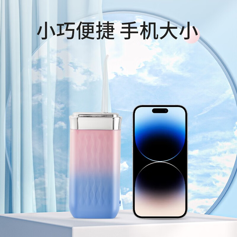 奥鼎康(ODINK) 智能冲牙器 便携冲牙器 牙齿冲洗器 便携式水牙线 A-KS68高清大图