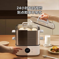 小米米家多功能电蒸锅S1 家用蒸笼箱13L多合一大容量三层新款
