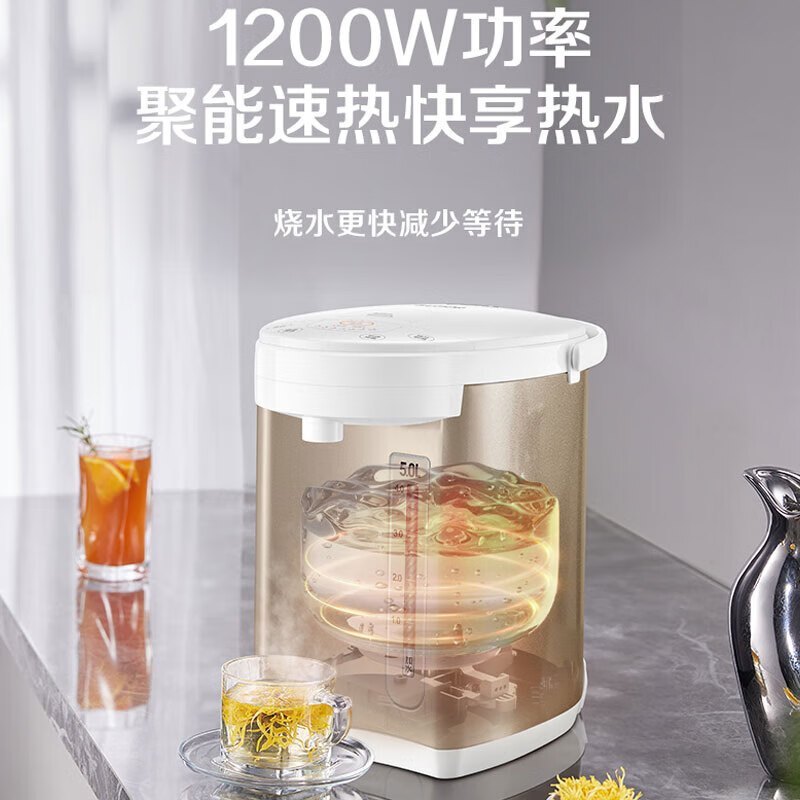 苏泊尔(SUPOR)电热水瓶热水壶烧水壶饮水机烧水一体机家用开水壶大容量316不锈钢5升 SW-50S71A