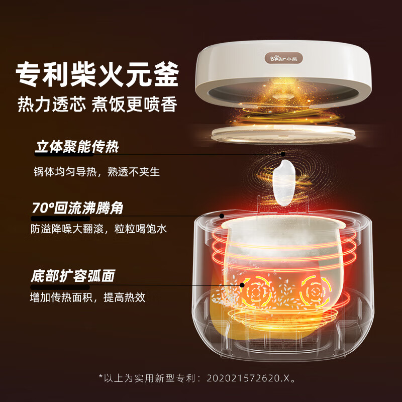 小熊(Bear)电饭煲 电饭锅迷你家用3-4个人 一键快煮饭多功能预约定时 配蒸笼元釜内胆 3L DFB-C30D1高清大图