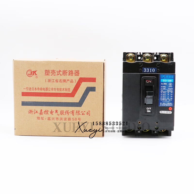 船用塑壳断路器TO-100BA 3300空气开关欠压辅助 40A