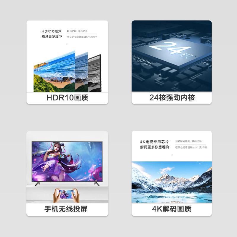 新品Changhong/长虹 长虹32寸智能液晶长虹电视机长虹大内存 专柜同款
