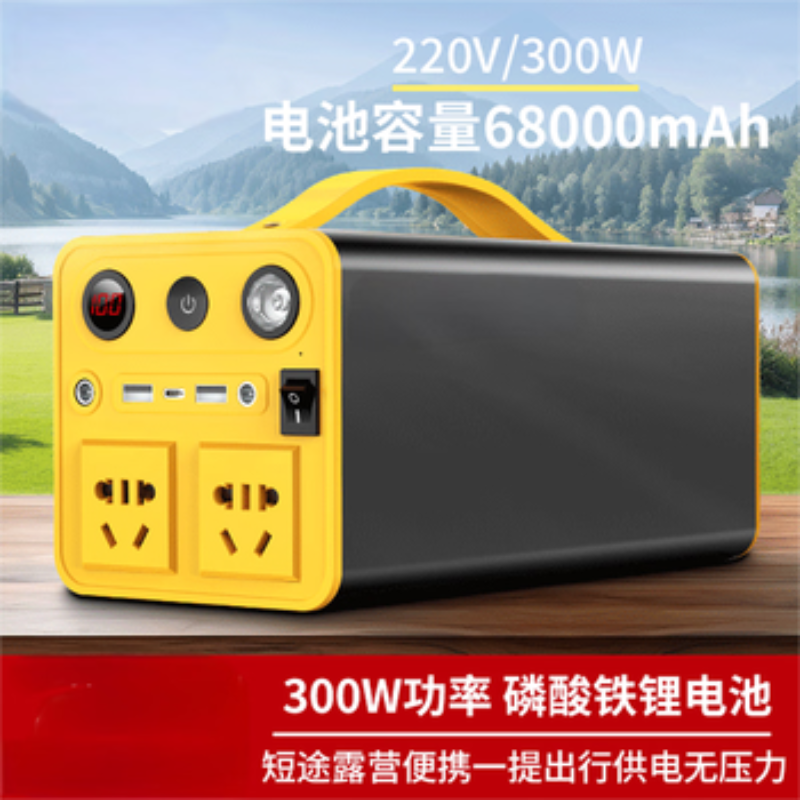 将至300W功率 磷酸铁锂电池 短途露营便携出行供电高清大图