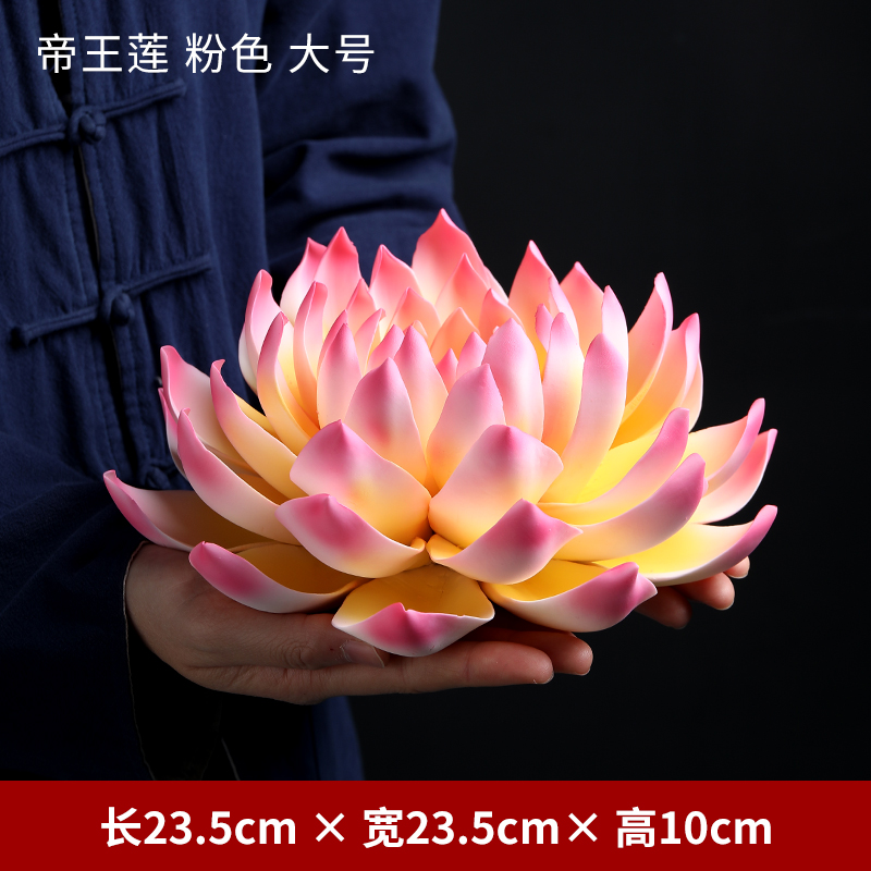 陶瓷莲花摆件手工艺品创意花朵新中式客厅桌面禅意装饰品收纳袋 三维工匠 D04-80A帝王莲（白色大号）