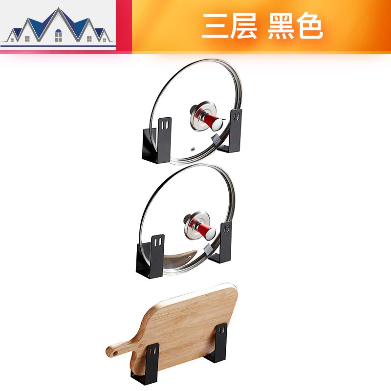 免打孔太空铝锅盖架菜板架盘收纳架用品多功能家用厨房置物架壁挂_3_375 免打孔锅盖架-黑色三层