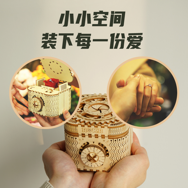 若态若客DIY手工拼装模型密码盒拼图减压生日礼物男女结婚情人节 密码盒