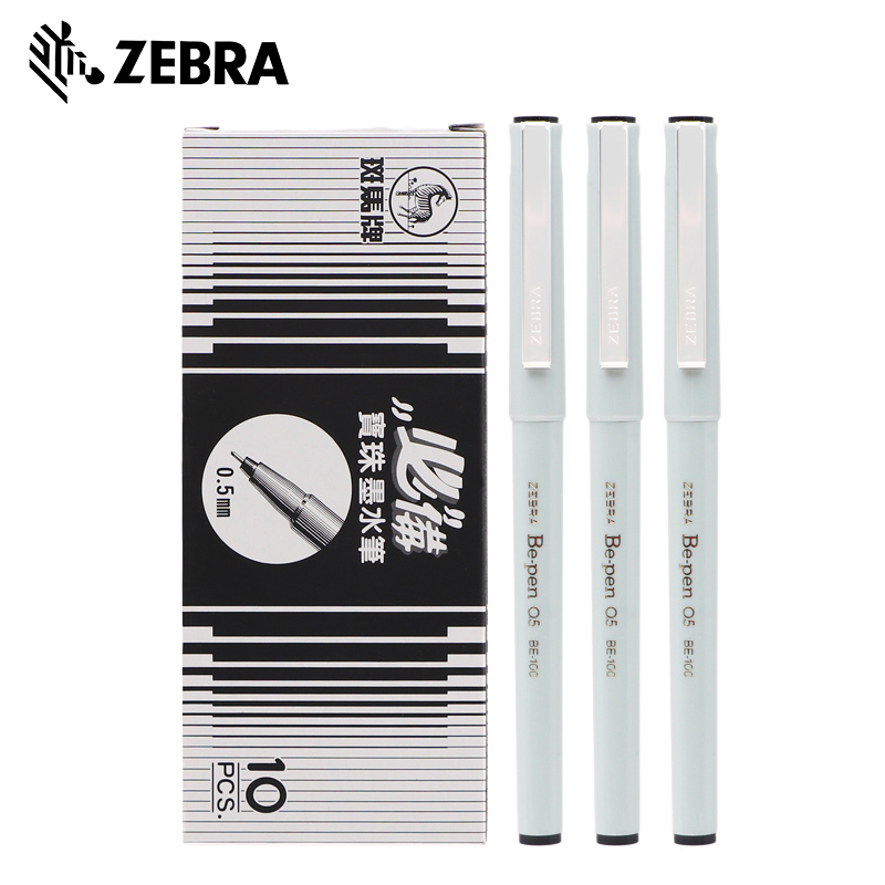 斑马(ZEBRA)BE-100中性笔 10支/盒 0.5mm 墨水笔 签字笔 财务针管笔 学生书写笔 办公文具用品