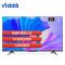 海信Vidda 75英寸 4K超清巨幕全面屏 MEMC 2+16G 智能语音 S75液晶平板电视