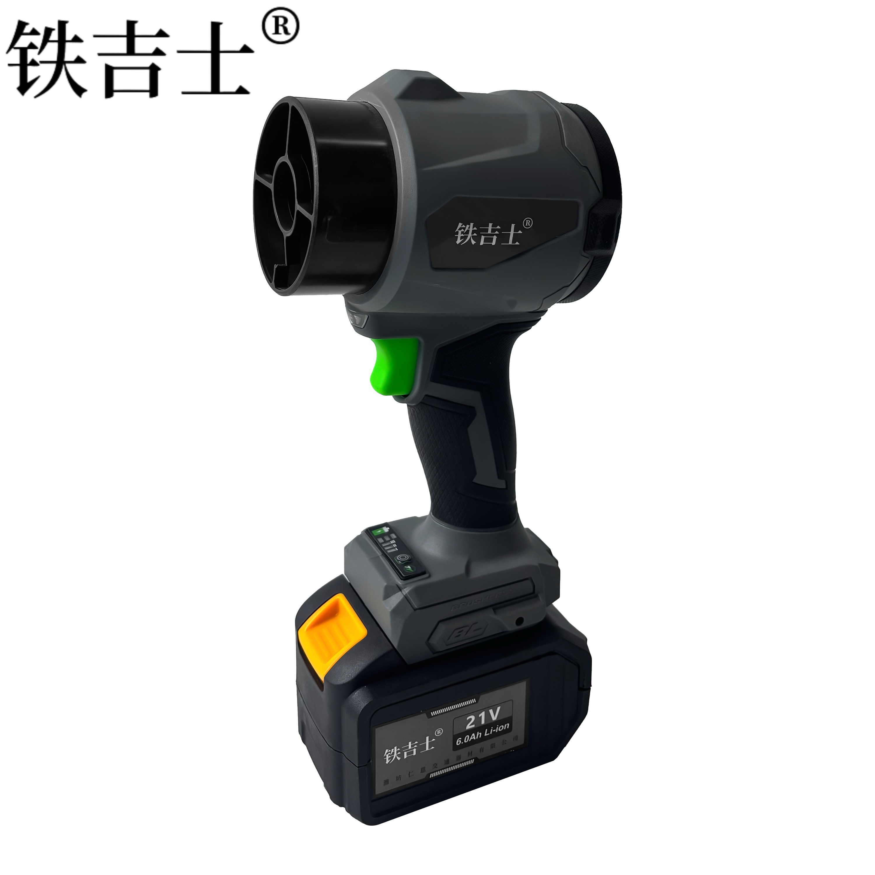 铁吉士 工业暴风机 大功率锂电鼓风机 两电一充 套