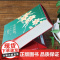 2023日历 开花见喜 绿手指植物日历 是日历,也是一本花图鉴! 一日一花 带来365天的美妙视觉体验