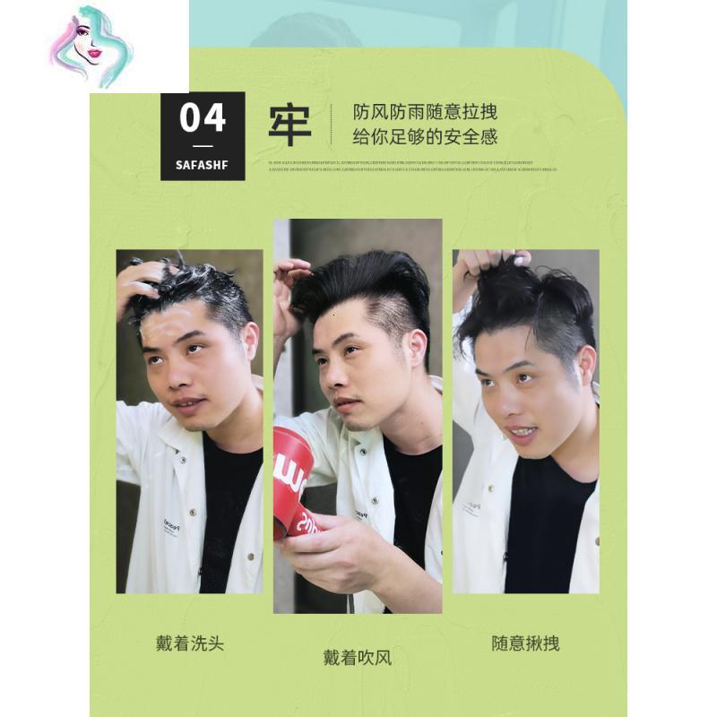木极客补发片男前额头发际线假发贴前额男生隐形韩假发