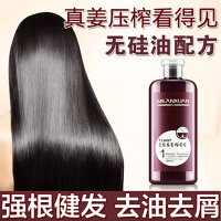 米兰炫生姜强韧控油洗发乳400mL（老姜汁防脱控油洗发水 滋润黑亮洗发露）
