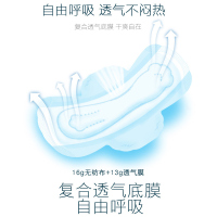 千金净雅 (JAYA)纯棉透气卫生巾超薄日用240mm*10片 单包装