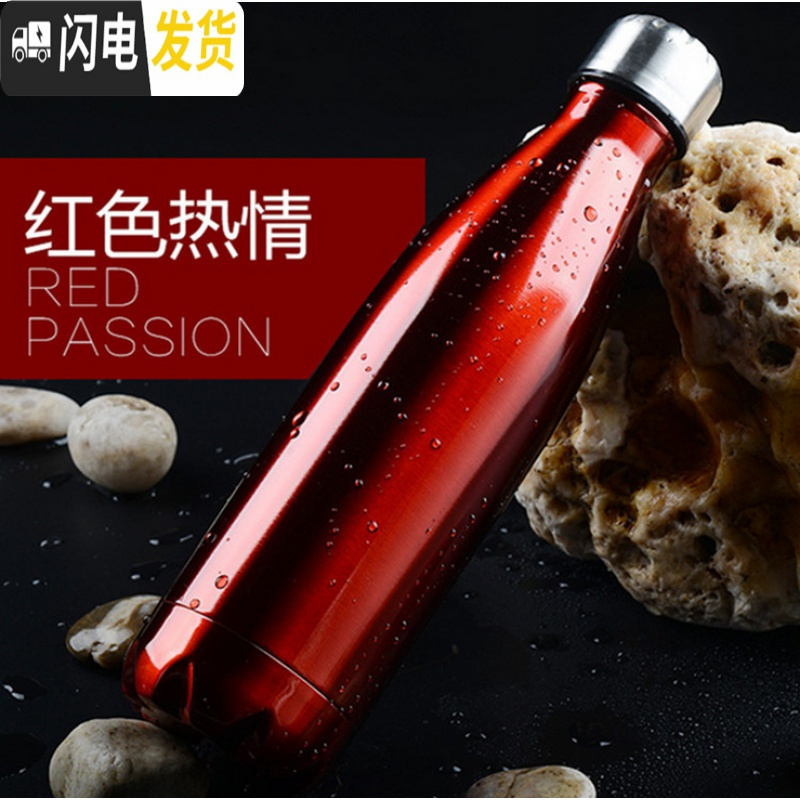 三维工匠潮牌不锈钢保温杯 运动水壶 男女可乐瓶水杯子礼品刻字定制印LOGO 红色500ML