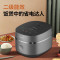 九阳(Joyoung)电饭煲家用铁釜内胆饭煲智能预约多功能大功率4L大容量适2-5人 土灶铁釜 柴火饭