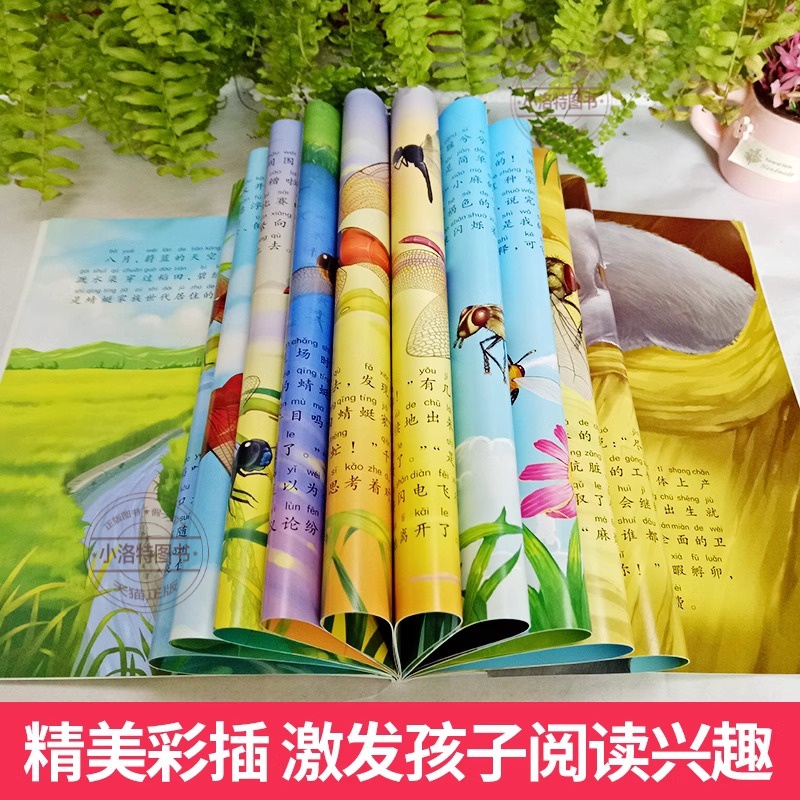 [注音完整版]法布尔昆虫记全套10册 [正版] 法布尔昆虫记全10册彩图注音版原著完整版一二年级阅读课外书大语文老师小学高清大图
