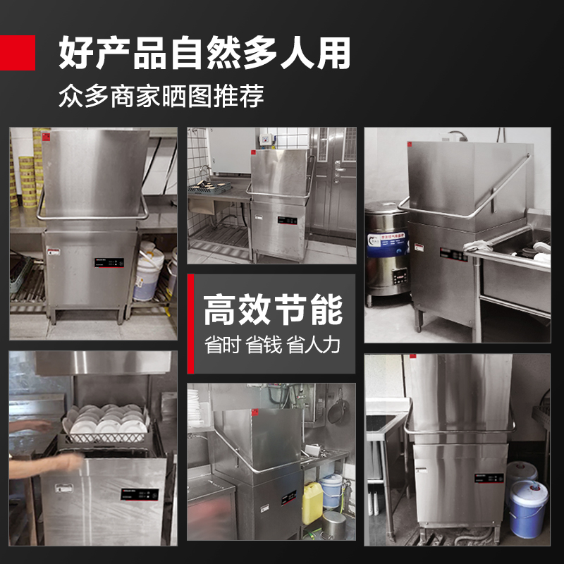 德玛仕(DEMASHI)商用洗碗机 揭盖式 全自动化大型酒店食堂餐厅饭店大容量刷碗机H60-2S 双缸喷淋高清大图