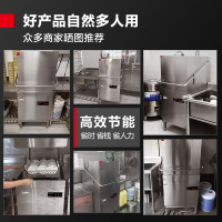 德玛仕(DEMASHI)商用洗碗机 揭盖式 全自动化大型酒店食堂餐厅饭店大容量刷碗机H60-2S 双缸喷淋