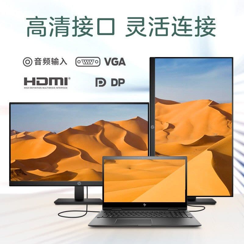惠普(HP)M27HA 27英寸 微边框 内置音响 IPS屏 升降旋转底座 低蓝光爱眼 显示屏(带HDMI线)图片