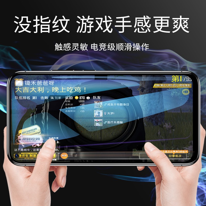 [买2送磨砂壳]轻万适用华为nova7钢化膜全屏黑色高清透明防摔贴膜huawei手机保护膜全玻璃高清大图
