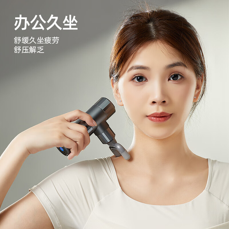 摩飞MORPHY RICHARDS筋膜枪MR7109高清大图