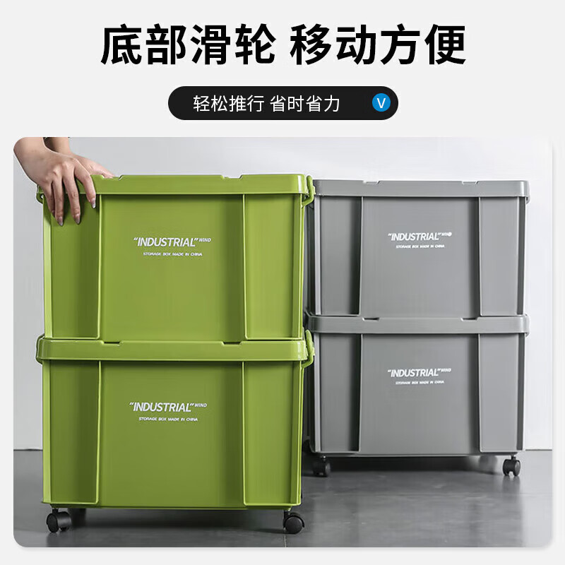 锦北塑料储物箱加厚收纳箱塑料整理箱带盖新军绿色615*425*345mm高清大图