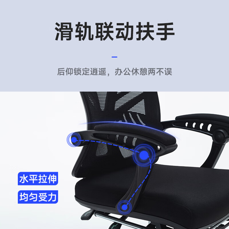 域赢电脑椅午休椅办公椅老板椅职员椅可躺人体工学椅书房带脚踏椅子